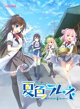 Natsuiro Ramune