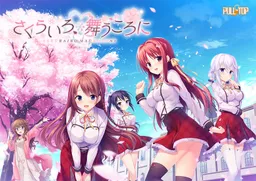 Sakurairo, Mau Koro ni