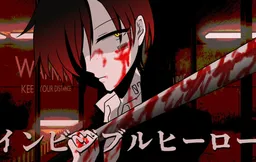 Invisible Hero