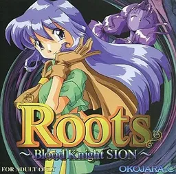 Roots ～Blood Knight SION～