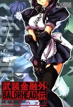 BALDRHEAD ~Busou Kin'yuu Gaiden~