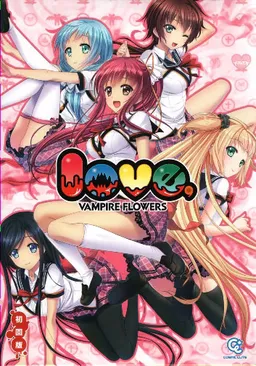 Love, Vampire Flowers