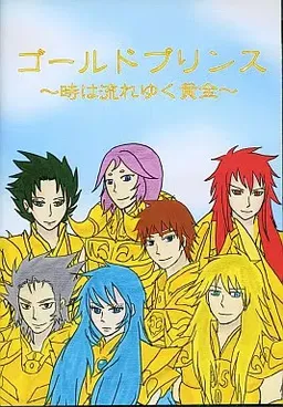 Gold Prince ~Toki wa Nagareyuku Kogane~