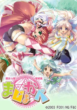Majokko a la Mode Majo no Natsuyasumi