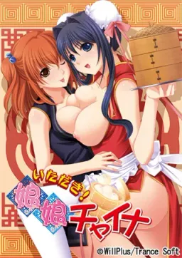 Itadaki! Nyannyan China