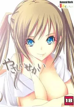 Yasashii Sekai