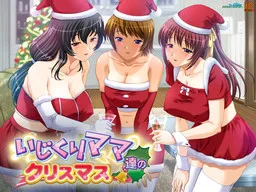 Ijikuri Mama-tachi no Christmas