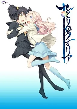 Hitori no Qualia