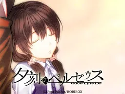 Yuukoku no Perseus