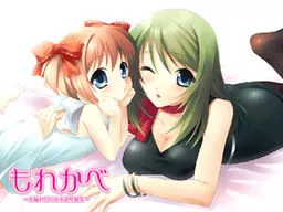 Morekabe ~Komorebi no Namikimichi Kabegami Shuu~