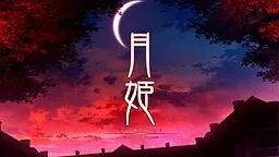 Tsukihime -The other side of red garden-