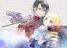 Kyouiku Gakari wa Yoyuu Desu