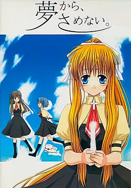 Yume Kara, Samenai.