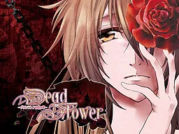 Dead Flower -Gurinratoa no Akai Hana-