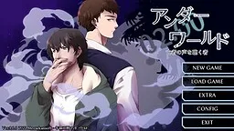 02:00 Underworld -Mouja no Koe o Kiku Mono-