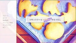 Shounen Sister to Halloween no Motenashi