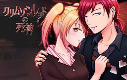 Crimson Red no Shinigami