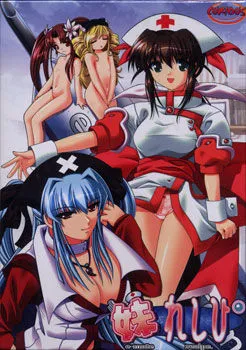 Imouto Reshipi <e-moterecipe>