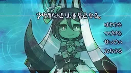 Shoujo ga Hitori, Ikenie to Naru.