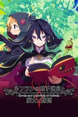Labyrinth of Refrain: Coven of Dusk