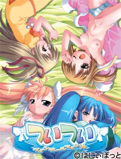 Tsui Tsui ~Twintail Twins~