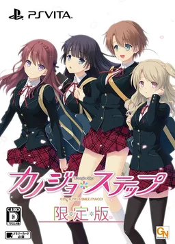 Kanojo * Step