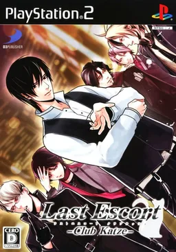 Last Escort -Club Katze-