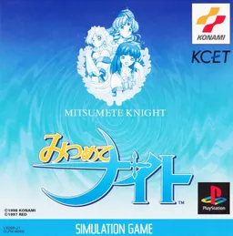 Mitsumete Knight