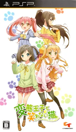 Hentai Ouji to Warawanai Neko.