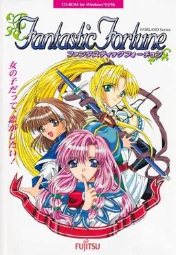 Fantastic Fortune