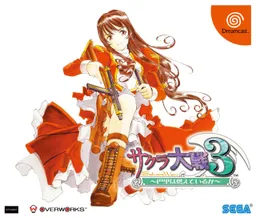 Sakura Taisen 3 ~Paris wa Moeteiru ka~