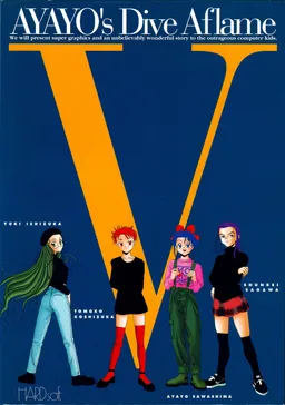 Hacchake Ayayo-san 5 - Pikapika no Shouwakusei - Ayayo's Dive Aframe