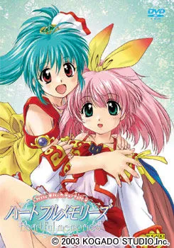 Heartful Memories ~Little Witch Parfait 2~