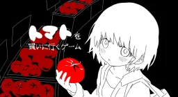Tomato o Kai ni Iku Game