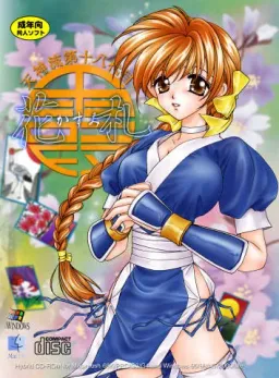 Kasumi Hanafuda