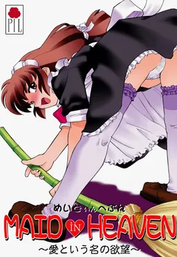 MAID iN HEAVEN ~Ai to Iu Na no Yokubou~