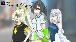 Lore Elysion