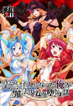 Totsuzen Kaijin ni Natta Ore ga Mahou Shoujo o Otosu Hanashi