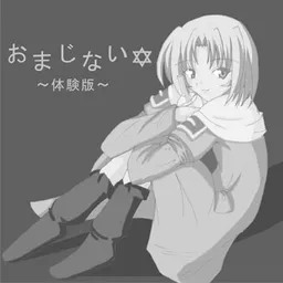 Omajinai