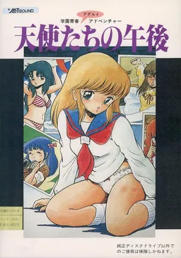 Tenshi-tachi no Gogo