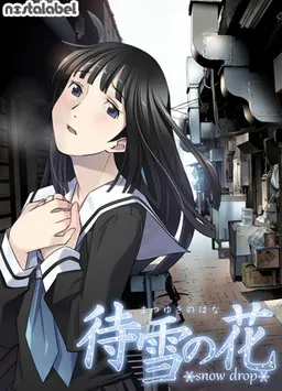 Matsuyuki no Hana ~Snow Drop~