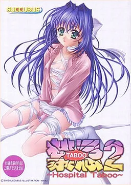 Kinki2 -Taboo- ~Hospital Taboo~