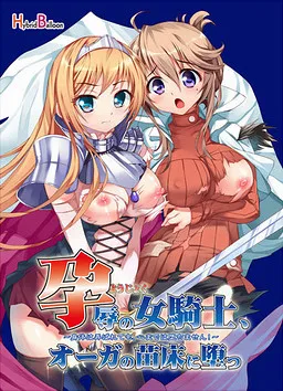 Youjoku no Onna Kishi, Ogre no Naedoko ni Otsu