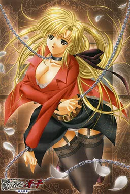 Onna Kyoushi Saeko ~Biniku Jugyou~