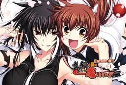 "Maji de Watashi ni Koishinasai!" Drama CD