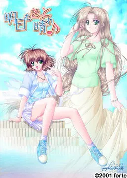 Ashita mo Kitto Hare♪