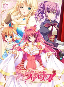 Princess Kiss! ~Shoujo 1000-nenki Monogatari~