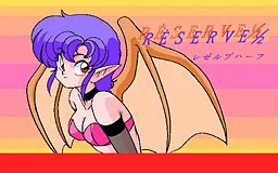 Réserve 1/2