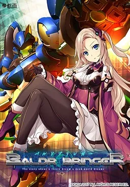 BALDR BRINGER