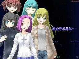 Kimi o Mamoru Tame ni...